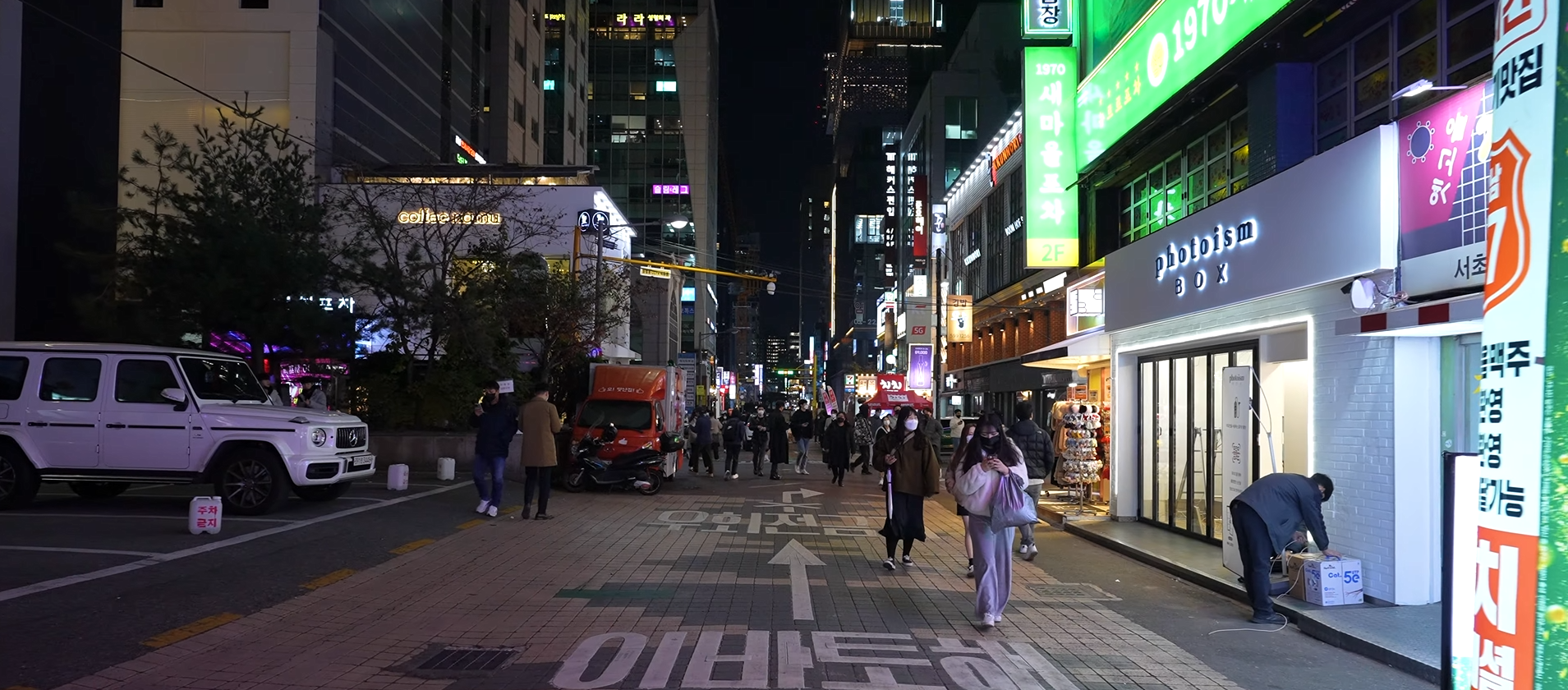 강남 하이퍼블릭 룸 내부 분위기